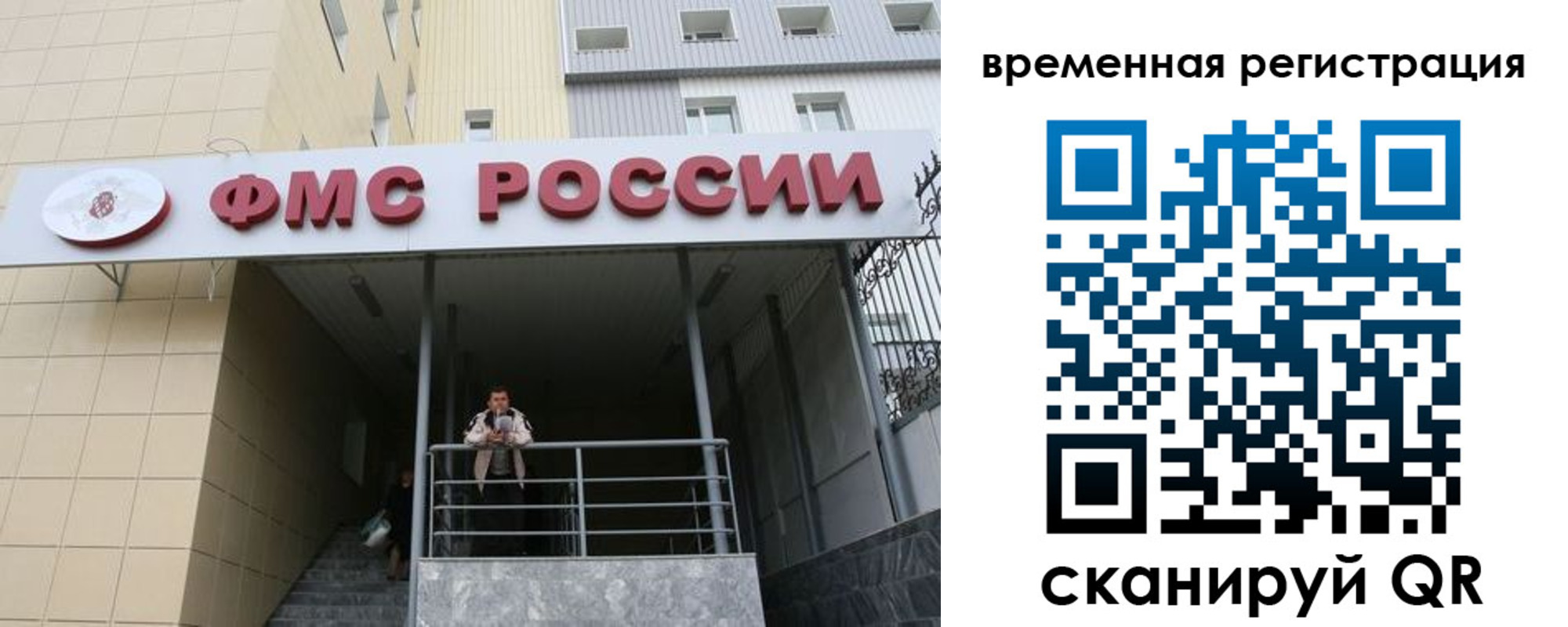 прописка регистрация в Кондопоге