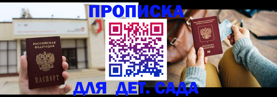 найти адрес прописки в Кондопоге