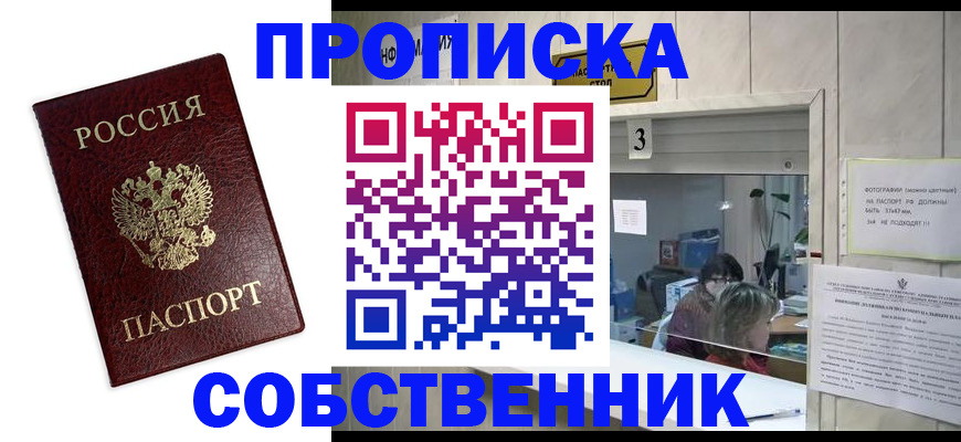 регистрация для школы в Кондопоге