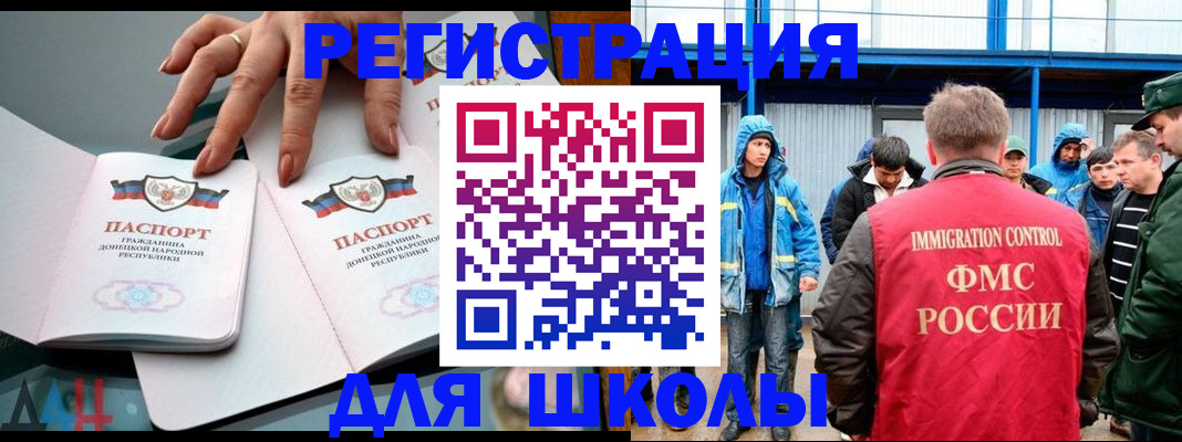 временная регистрация для всех в Кондопоге