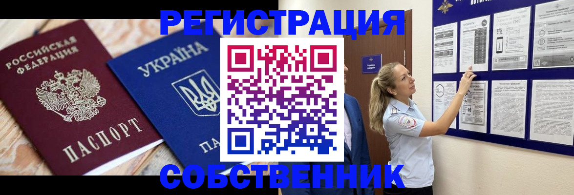 миграционный учет в Кондопоге